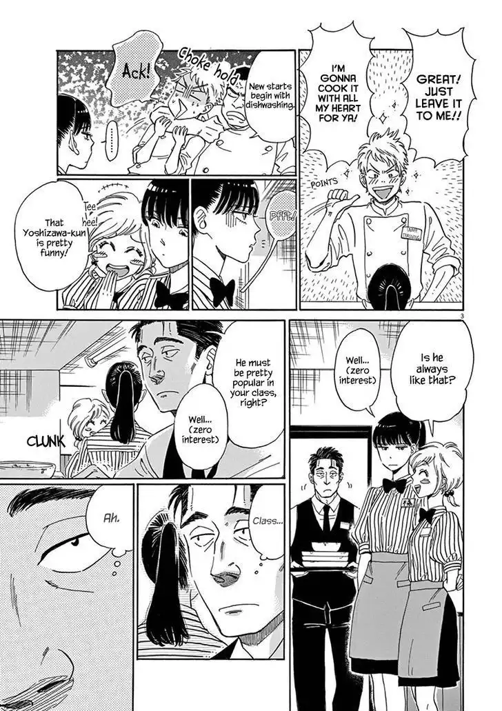 Koi wa Amaagari no You ni Chapter 4 4